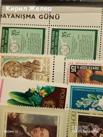 Стари пощенски марки от цял свят смесени ВЛАКОВЕ, ЦВЕТЯ, ЖИВОТНИ за КОЛЕКЦИЯ 52041, снимка 4 - Филателия - 53207904