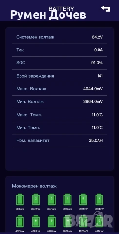 батерия за тротинетка TEVERUN FIGHTER 11 60V 35A SAMSUNG, снимка 4 - Други спортове - 53747896
