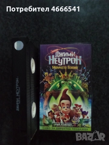 Продавам видеокасети цена 19.56 лева, снимка 8 - DVD филми - 53478672