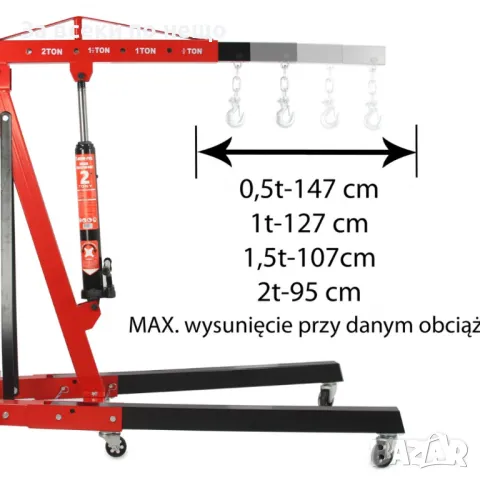 Хидравличен, сгъваем кран за двигатели тип жираф 2 тона + везна Mar-Pol, снимка 3 - Други инструменти - 50325339