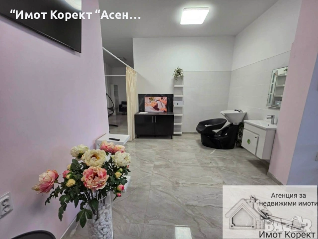 Имот Корект дава под наем Фризьорски салон, началото на Асеновград , снимка 7 - Други - 53865815