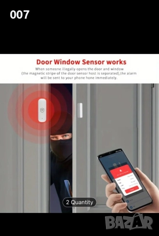 Датчик Аларма за врата, снимка 2 - Други - 51711903