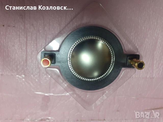 Нови шпули 44,4 мм за ремонт на високочестотни говорителили, снимка 3 - Тонколони - 51342606