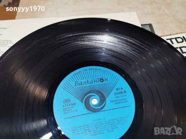 ТАНГРА II НОВА ПЛОЧА 0902261923, снимка 14 - Грамофонни плочи - 53418307
