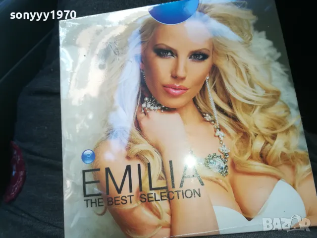 emilia cd-new 0210241638