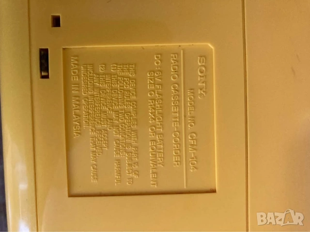 Sony CFM-104 Sports Radio Cassette Player, снимка 8 - Аудиосистеми - 53822183