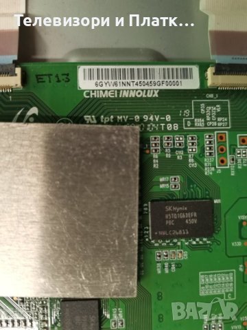 40UF7727 eax66165202 eax66205401 6GYW61NNT, снимка 3 - Части и Платки - 40937278