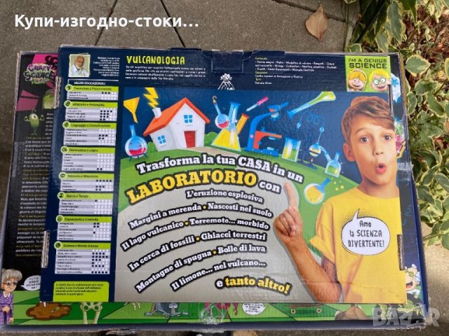 Детски пъзели с различни експерименти - вулкат , химични експерименти и др, снимка 6 - Образователни игри - 42729570