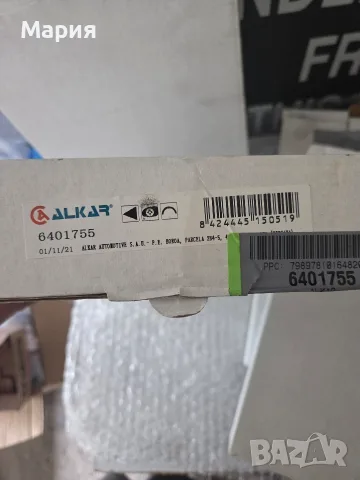 Нови стъкла за странични огледала ALKAR за Fiat Ducato / Peugeot Boxer / Citroën Jumper (след 2006), снимка 2 - Аксесоари и консумативи - 56224291