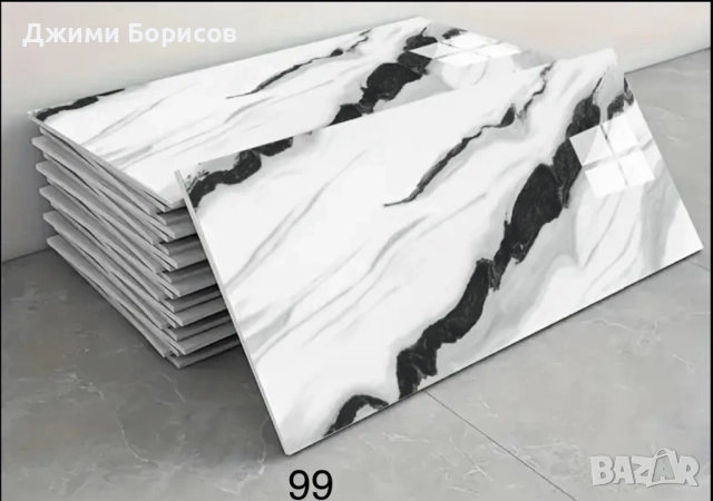 3D Тапети водоустойчиви самозалепващи пвц 30 на 60 см цена 2 лв за 1 брой тел 0896117420, снимка 3 - Други стоки за дома - 52653598