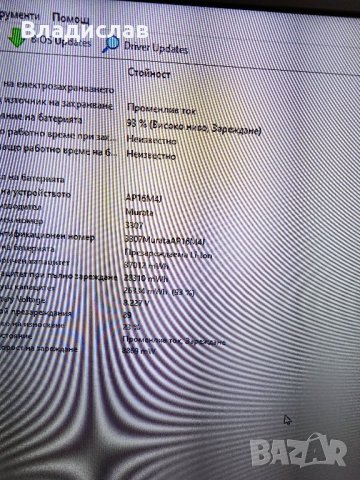 Acer A315-34 син червен и черен работещ на части, снимка 16 - Части за лаптопи - 39857648