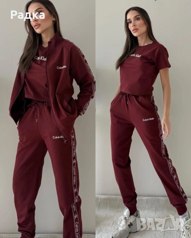 продавам , снимка 5 - Спортни екипи - 53599409