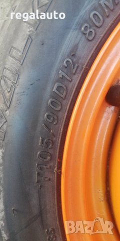 Резервно колело, патерица 105/90D12, снимка 4 - Гуми и джанти - 33862904