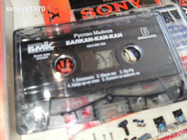 РУСЛАН МЪЙНОВ-ОРИГИНАЛНА КАСЕТА 0403261603Е1R5H66, снимка 6 - Аудио касети - 53708959