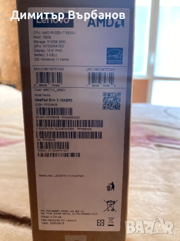Лаптоп Lenovo IdeaPad Slim 3 15ABR8, снимка 5 - Лаптопи за работа - 53681663