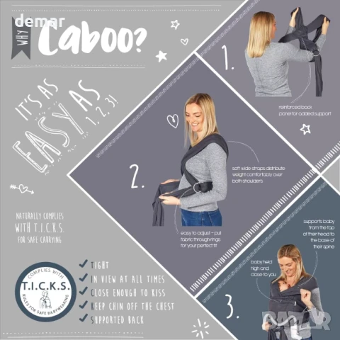 Слинг за бебе Caboo от памучна смес - бордо | Слинг за новородено, снимка 2 - Други - 50582628