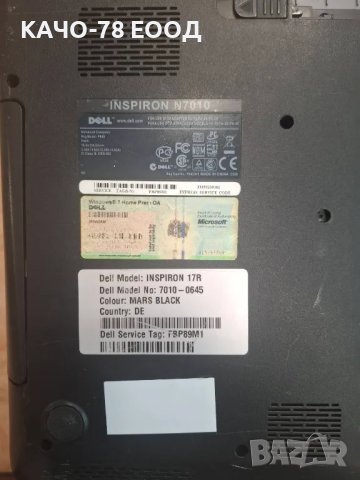 Лаптоп Dell Inspirion N7010, снимка 3 - Части за лаптопи - 50107132