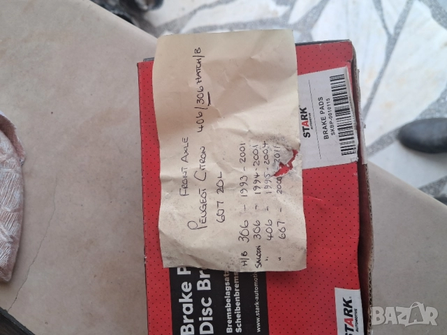 Накладки Пежо 306,406,607, снимка 3 - Части - 52650902