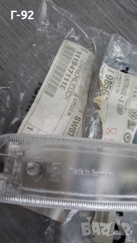 111947111E**NEU**VAG**ПЛАФОН** VW GOLF I 1974-1988, VW 1303 1972-1979 **, снимка 4 - Части - 33516426