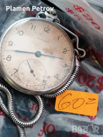 сет джобни часовници , снимка 8 - Мъжки - 47802191