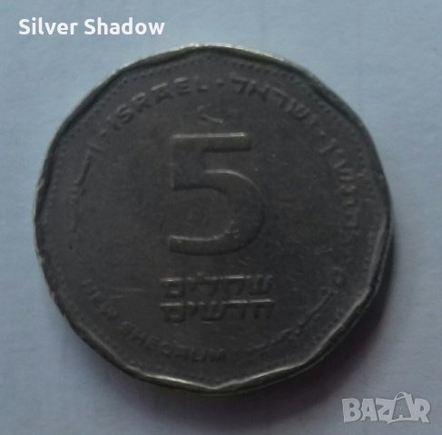 Монета Израел - 5 Шекела 