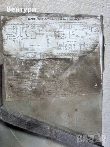 Външна електроника от Mitsubishi electric MSZ-35GC