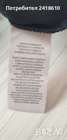 POLO Ralph Lauren Double Knit Tech Hoodie Performance Mens Size M / L  ОРИГИНАЛ! Мъжко Горнище !, снимка 4 - Спортни дрехи, екипи - 53414288