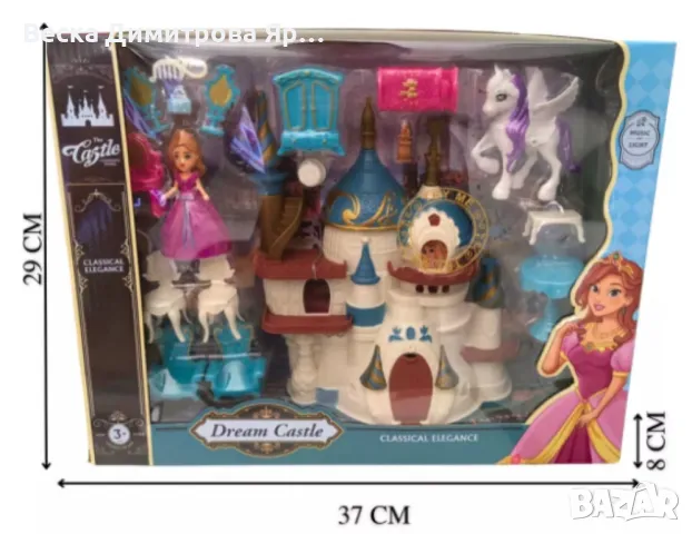 Музикален замък за принцеси, снимка 3 - Други - 48426889