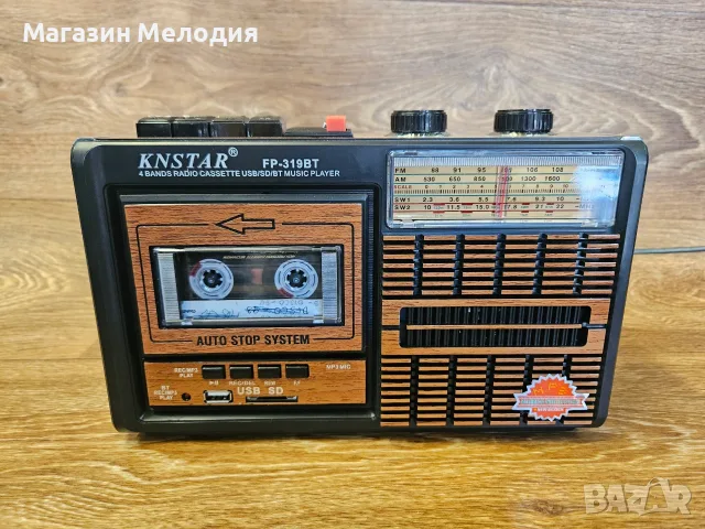 Радиокасетофон KNSTAR FP-319BT – Чисто нов, с Bluetooth, USB и SD, снимка 3 - Радиокасетофони, транзистори - 56118357