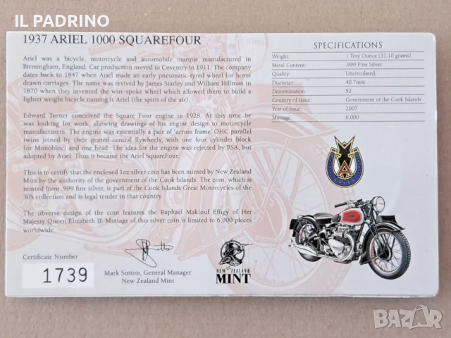 Серия 5 мотора сребро от 30-те по 1 унция OZ 2007, снимка 4 - Нумизматика и бонистика - 53108039