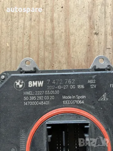 Баласт модул за Bmw 7472762., снимка 2 - Части - 48676986