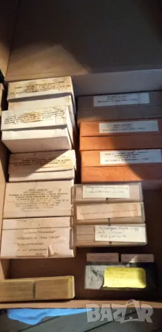 Учебни диапозитиви - различни теми, снимка 1