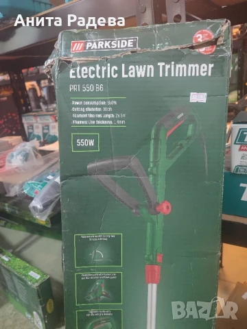 Електрически тример за трева , снимка 4 - Градинска техника - 50764444