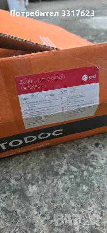 Преден долен носач за skoda 
