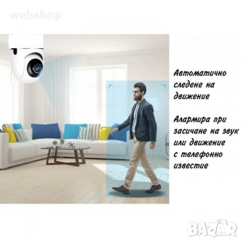 КАМЕРА ЗА ВЪНШНО НАБЛЮДЕНИЯ IP SMART WI-FI HD 720 P ANDROID И IOS, 5 MP, снимка 11 - IP камери - 36224793