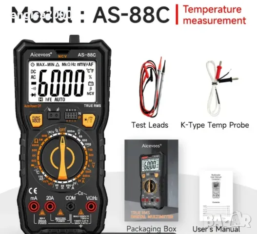 Професионален цифров мултиметър Aicevoos - 6000 TRMS