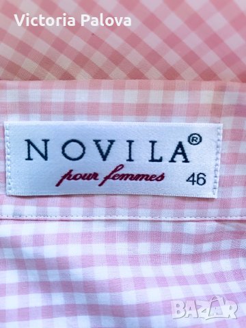 Луксозна нощница NOVILA Германия