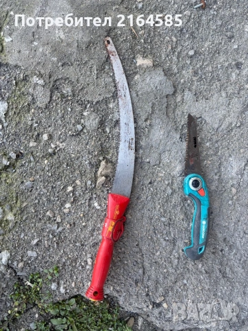 овощарски ножици lowe, снимка 9 - Градински инструменти - 44732662