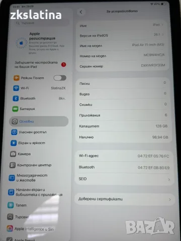 *** Буквално *** Apple Ipad Air 11-inch M3, снимка 4 - Таблети - 56279211