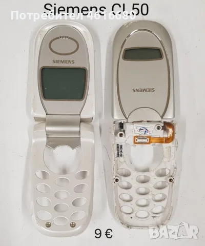 Дисплей за Siemens SL45,CF110,AL21,SL55,ST55,ST60,EL71,CL71,C75,ME75,CX65M65,S55,A75,A60,C60,MC60,, снимка 9 - Резервни части за телефони - 56224529