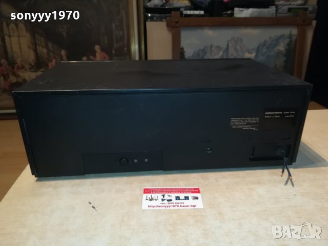 GRUNDIG-GERMANY 2109211838, снимка 10 - Декове - 34209289