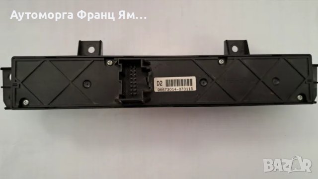 УПРАВЛЕНИЕ ЗА OPEL ANTARA, снимка 2 - Части - 47508165