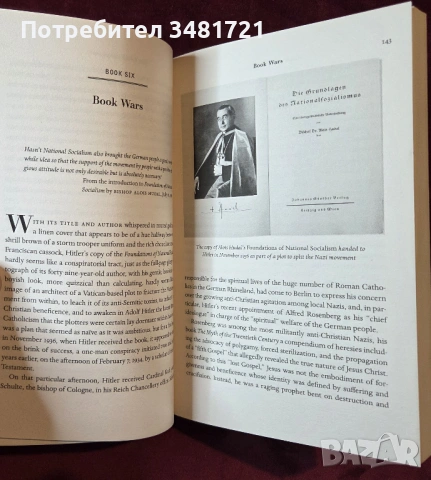 Hitler's Private Library. The Books That Shaped his Life., снимка 7 - Художествена литература - 53521122