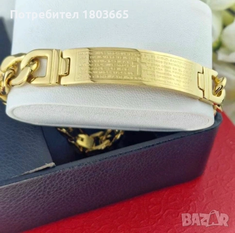 Гривна “Отче наш”  – медицинска стомана с 18K позлата