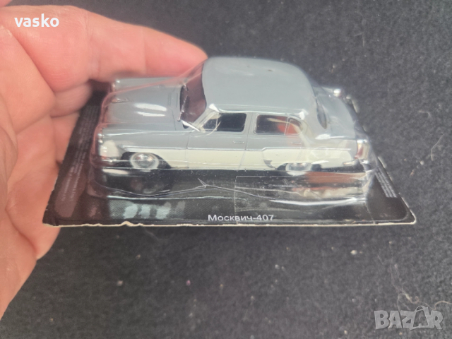 Дегостини Москвич 1:43, снимка 2 - Колекции - 53835653