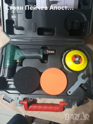 PARKSIDE Пневматичен Комплект За Полиране PDAP 75 A1, снимка 3 - Полирмашини - 40978397