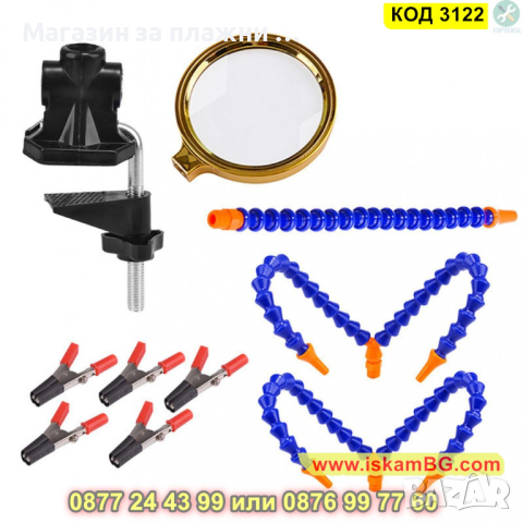 Трета ръка за подпомагане с щипки, за запояване и ремонт - КОД 3122, снимка 7 - Поялници и запояване - 44825188