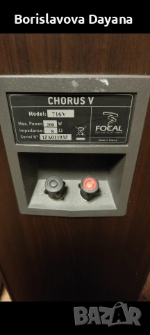 тонколони focal chorus 716v + 706v , снимка 7 - Тонколони - 53192786