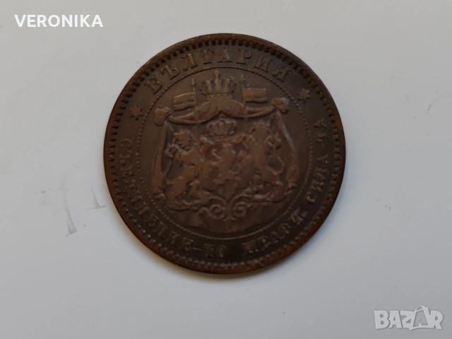 Лот Стари Български монети 1881 г., снимка 4 - Антикварни и старинни предмети - 53134845