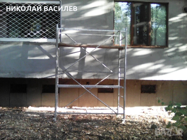 Скеле  -  продава  се  ., снимка 6 - Други машини и части - 49045884